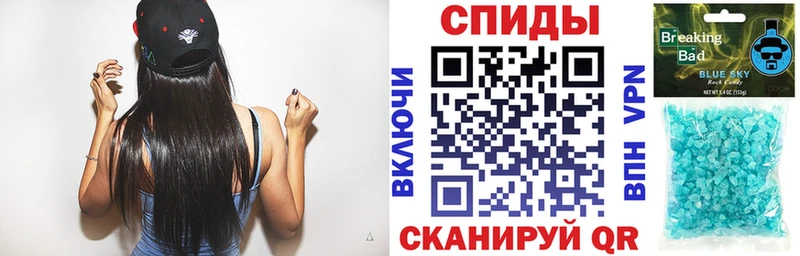 Amphetamine Premium Сальск