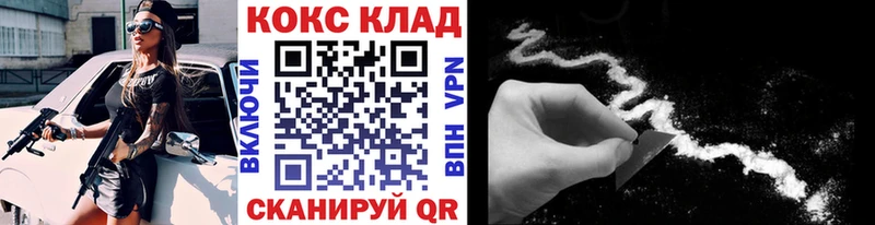 COCAIN 99%  Сальск 