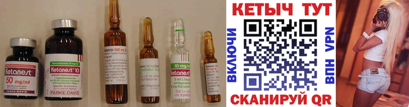 Кетамин VHQ  ссылка на мегу ссылки  Сальск 