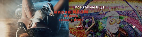 МДМА Нефтегорск