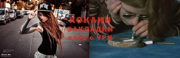 МДМА Нефтегорск