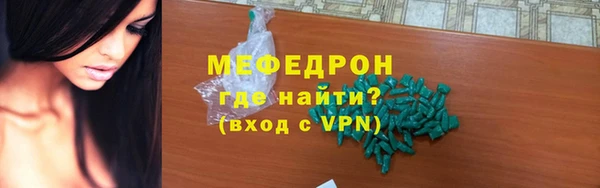 сатива Нефтекумск