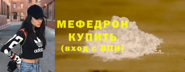 МДМА Нефтегорск