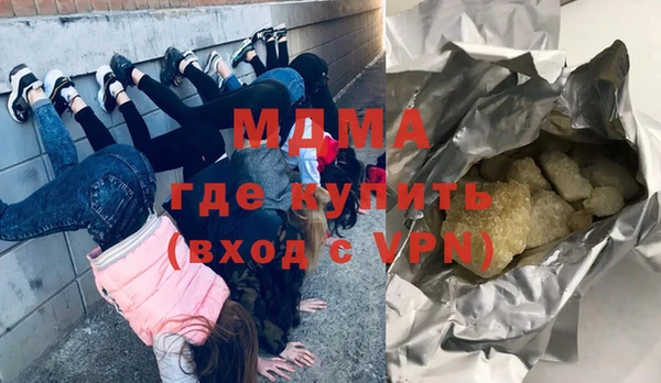 сатива Нефтекумск