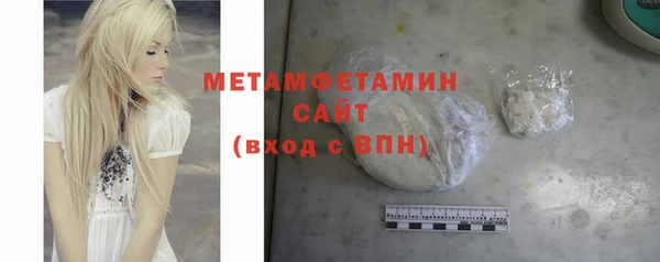 МДМА Нефтегорск
