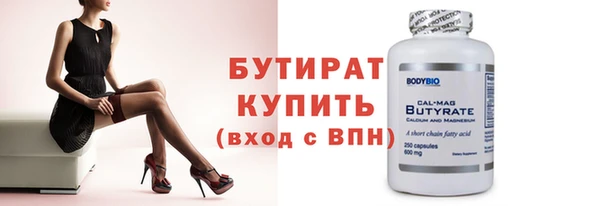 МДМА Нефтегорск