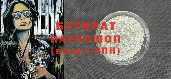 сатива Нефтекумск