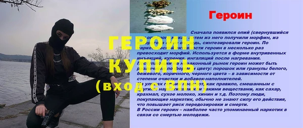 метадон Абинск