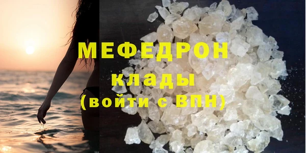 сатива Нефтекумск