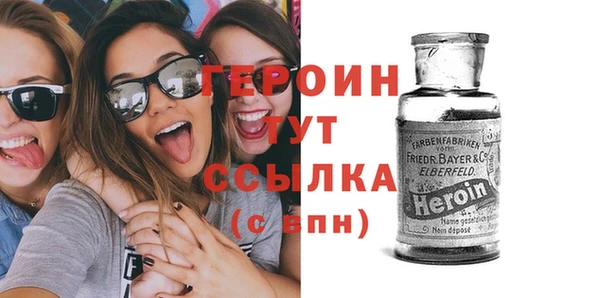 метадон Абинск
