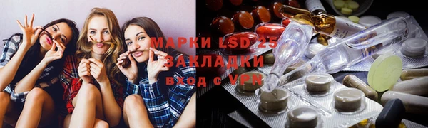 амф Абаза