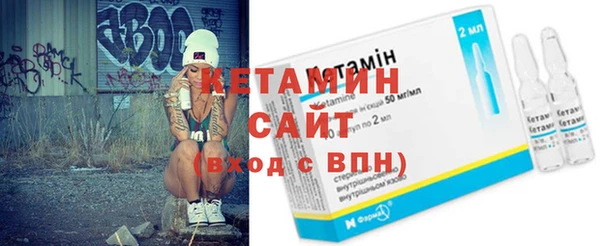 сатива Нефтекумск