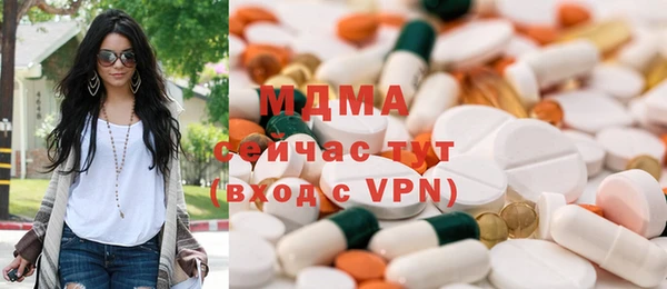 МДМА Нефтегорск