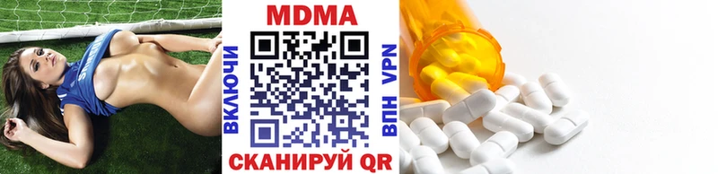 MEGA ТОР  наркотики  Сальск  MDMA Molly 