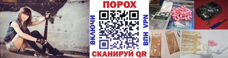 KRAKEN как зайти  купить наркотик  Сальск  Первитин пудра 