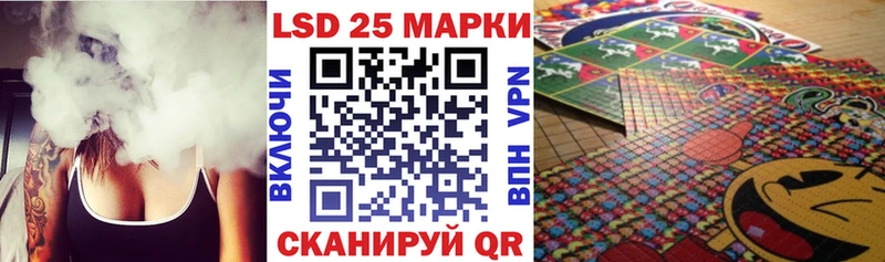 Марки 25I-NBOMe 1,5мг Сальск